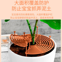 花盆护土盖盆栽防猫垫防小孩抓土玩土隔离网垫花卉植物花盆支架