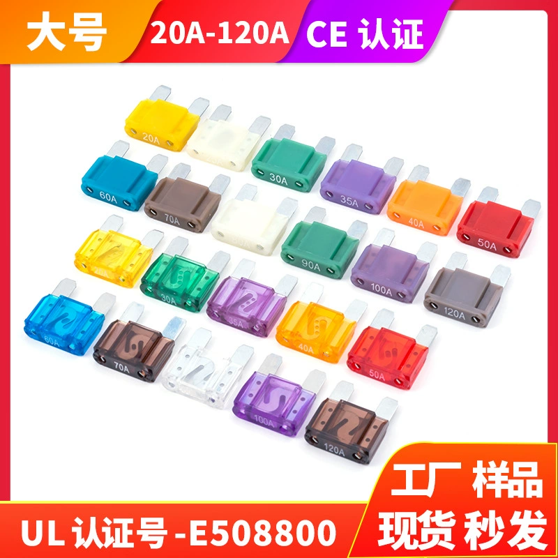 Малый размер автомобиля мини предохранитель Страхование автомобиля вставка средний большой автомобиль вставить предохранитель