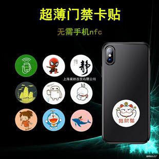 ���֙C�T�����NicidС�^��ݿ�nfcоƬ�N�ڙ�l��CUID�հ׿��N