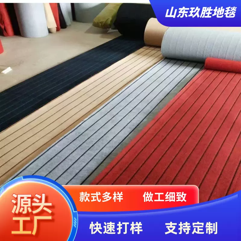 批发灰色加厚间隔绒商用大面积全铺走廊楼梯家用卧室满铺地毯35