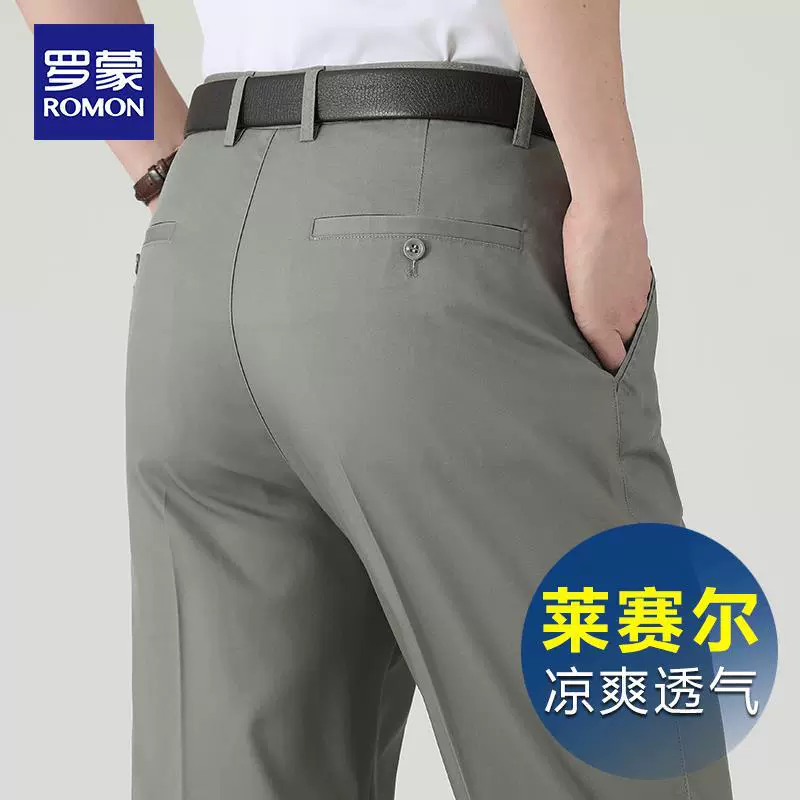 Повседневные брюки Romon, мужские летние тонкие дышащие длинные брюки для деловых людей среднего возраста, прямые брюки без морщин, без утюга