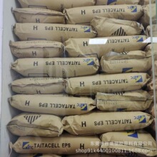 白模模型专用泡塑珠粒 EPS珠粒 0.5mm细粒径发泡粒