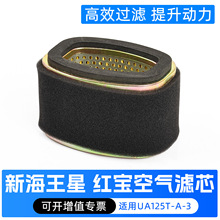 Ħ��܇�t��UA125T-A�����������º����ǿ՚�Vо�՚�V�����^�V��