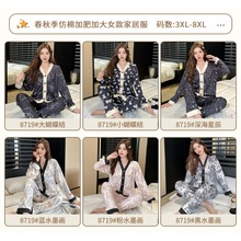 源头厂家大码睡衣女开衫居家服3XL-8XL外贸睡衣plus size pajamas