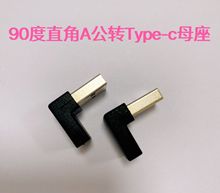 תͷ˫USB A90תTYPE-Cĸ