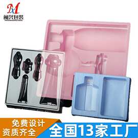 广州厂家直销化妆品吸塑内托 PET吸塑托吸塑内衬 化妆品吸塑底托