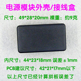 �Դģ�K�⚤/DC������DIY�Ӿ���/��ߴ�49X28X20mm/�ɶ�6mm����