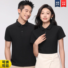夏季新款冰丝棉翻领短袖polo衫企业工作服文化广告衫印制logo刺绣