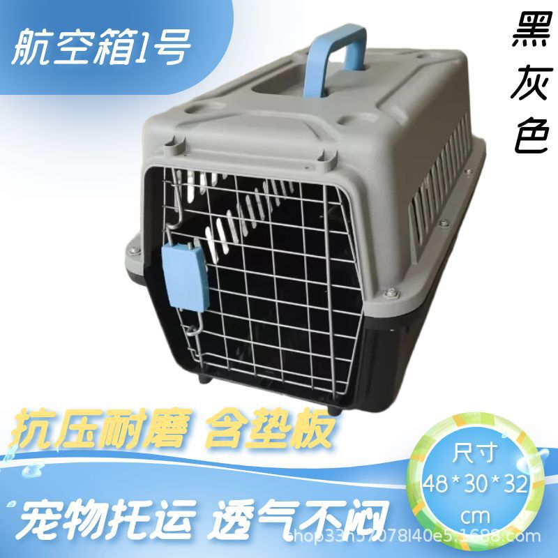 Pet Airline Crate 48*32*30cm Without Panels, Dog and Cat Cage, Large and Small Dog Carrier, Portable Luggage Box Pet Airline Crate 48*32*30cm Without Panels, Dog and Cat Cage, Large and Small Dog Carrier, Portable Luggage Box