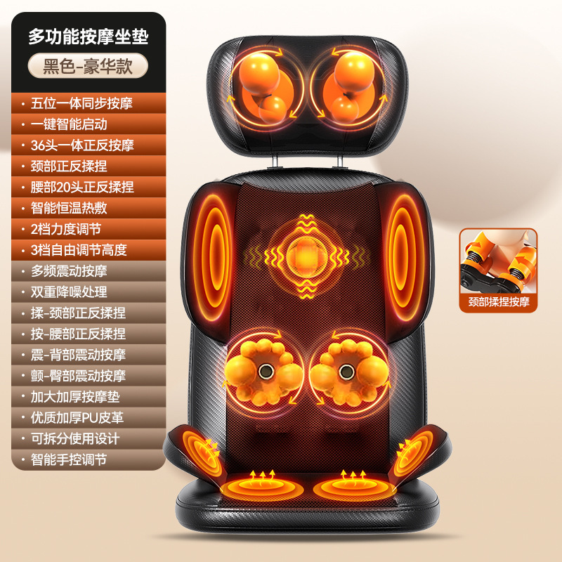 タイ式背中マッサージ器、全自動揉みほぐし、全身頸椎・腰・背中マッサージクッション、マッサージ器具卸売|undefined