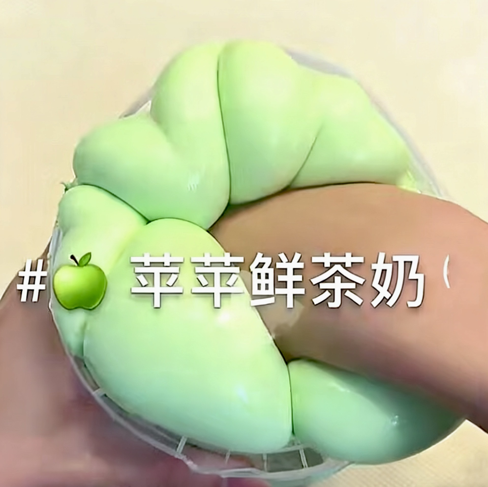 网红爆款抱抱奶假水史莱姆解压玩具slime可盖泡的儿童软陶液态解