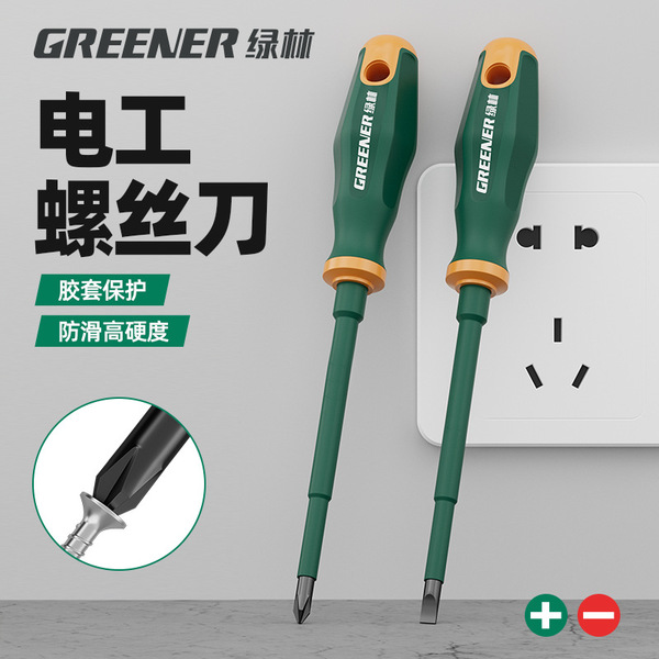 Protective screwdriver