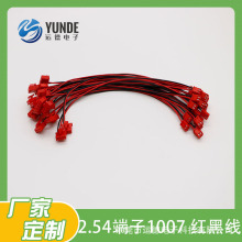 XH2.54�B�Ӿ����ӆ��p�^1007  22AWG�t�ھ�  ��Ӿ��ļӹ�����