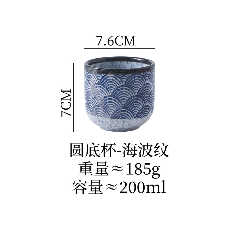 Taza japonesa taza de té del hotel taza de agua taza portátil taza de té de cerámica creativa simple taza de sushi japonés taza de cocina