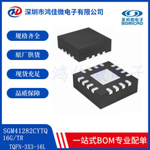 ʥ��΢SGM41282CYTQ16/TR 2.5mA���ܱ���APDƫ��˫������ѹת����