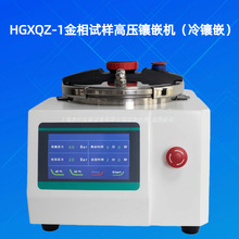 HGXQZ-1 ԇӸ߉ǶCǶ^ȫԄ]h