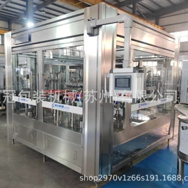 灌装机械;食品杀菌设备;混合机