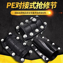 PE���޽ӹ����ˮ�ܹܵ����޲�©��ͷ20PE����ˮ�ܹܲ����