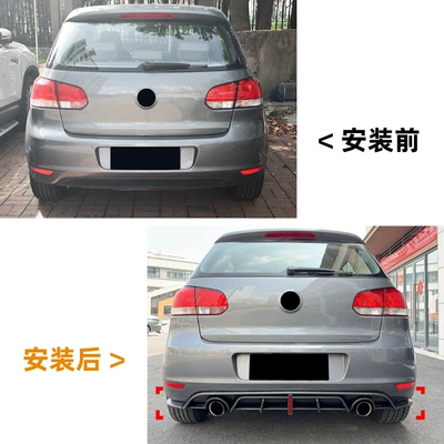 Golf Mk6 2008-2012 Standard: Spoiler