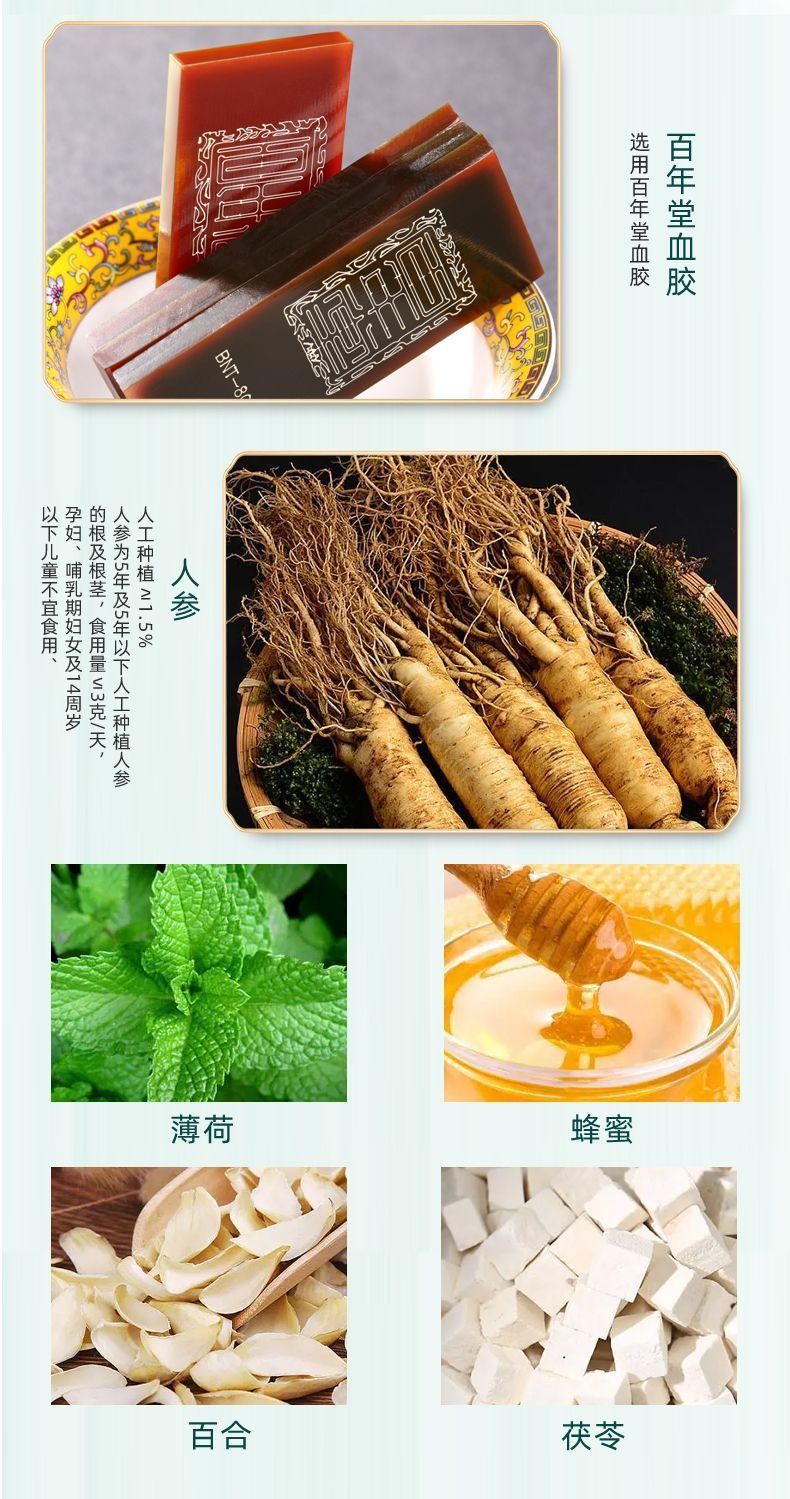 Loquat & Pear Herbal Paste (Pipa Qiuli Gao) — Traditional Slow-Simmered Herbal Paste, 120g quality and texture