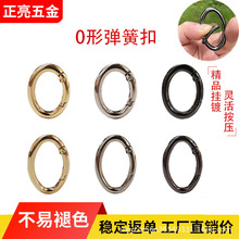 O�Ώ���Ȧ����ʽ耳׿۷���Ȧ����E�A�������𿗎�diy�h��