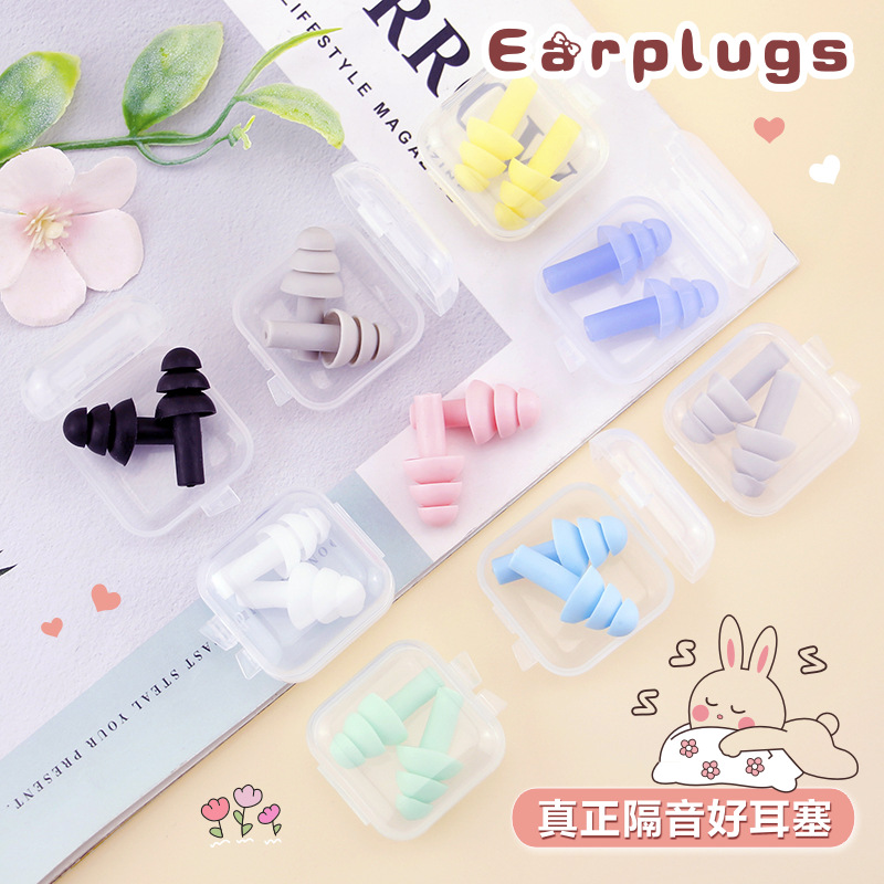 防噪硅胶耳塞彩色圣诞树型户外游泳防水隔音耳塞无线睡眠盒装耳塞