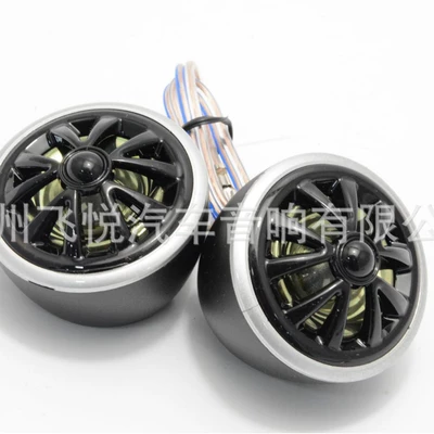 Car horn/tweeter car modification treble speaker