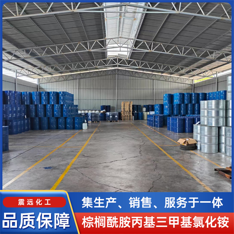 棕榈酰胺丙基三甲基氯化铵 CAS ：51277-96-4 洗发水调理剂