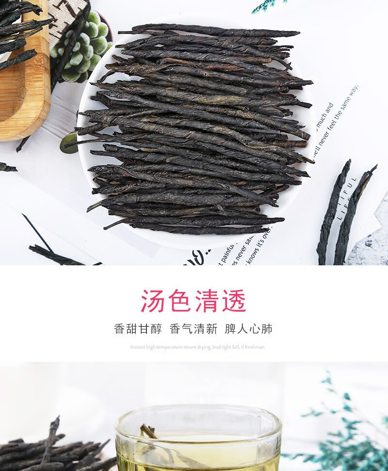 Ku Ding Tea Loose Leaf 500g Hainan Large Leaf Ilex Kudingcha Bitter Herbal Tea overview