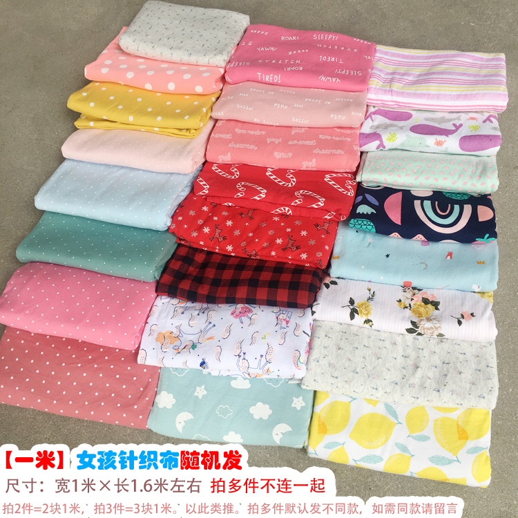 Baojia colchón especial tela de tela novato mosaico de tela pequeña cabeza de tela DIY anillo de pelo parcial hecha a mano