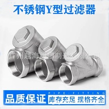 304P䓃ݼyz^V ߜܵY͞VˮyܼDN25 DN50