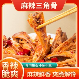 鱼类零食;水产干货类;综合蔬果干