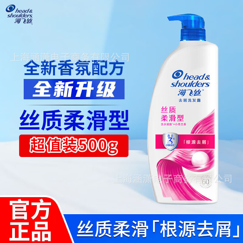 Shampoo anti-caspa, control de aceite, champú genuino, suave, shampoo doméstico, al por mayor.