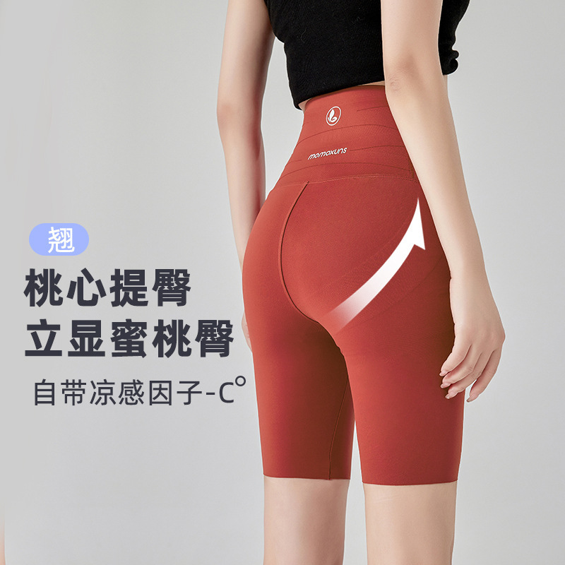 Dragonfly Pants Red Tummy Control Shark Pants Women's Butt Lifting Seamless Leggings Five Points Sports Cycling Pants Barbie Yoga Pants Dragonfly Pants Red Tummy Control Shark Pants Women's Butt Lifting Seamless Leggings Five Points Sports Cycling Pants Barbie Yoga Pants