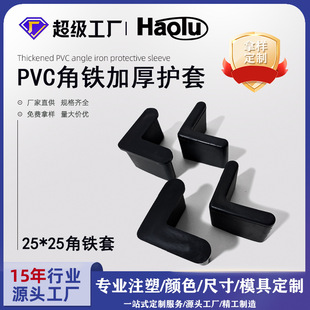 ���F��25*25؛�����z�״��F�_�������F��|֧�ܱ��o��PVC����o��