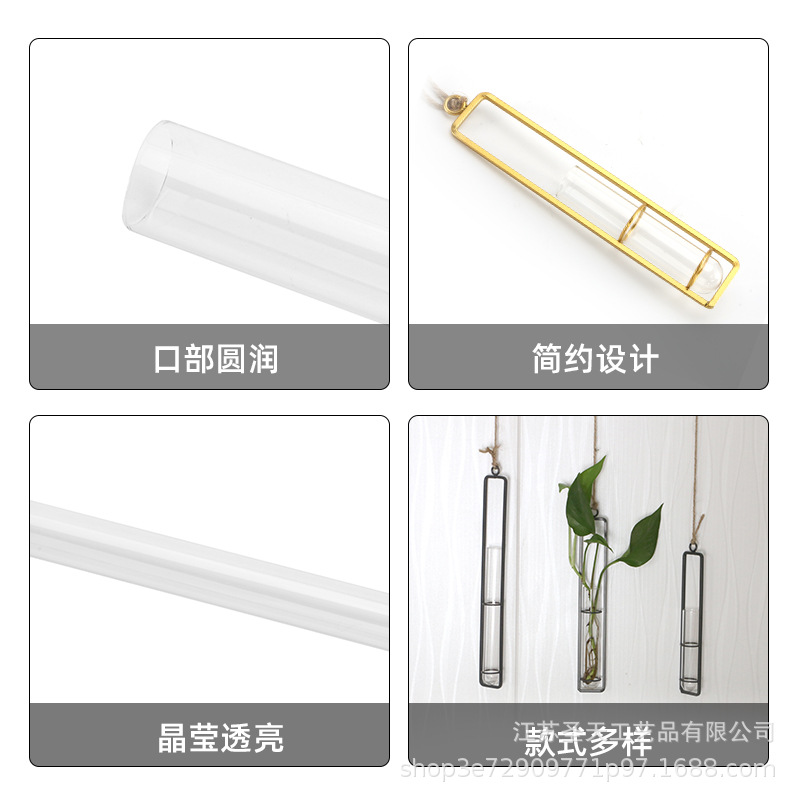 水培翻口玻璃试管黑色金属管架悬挂圆底平底试管插花支撑管全套