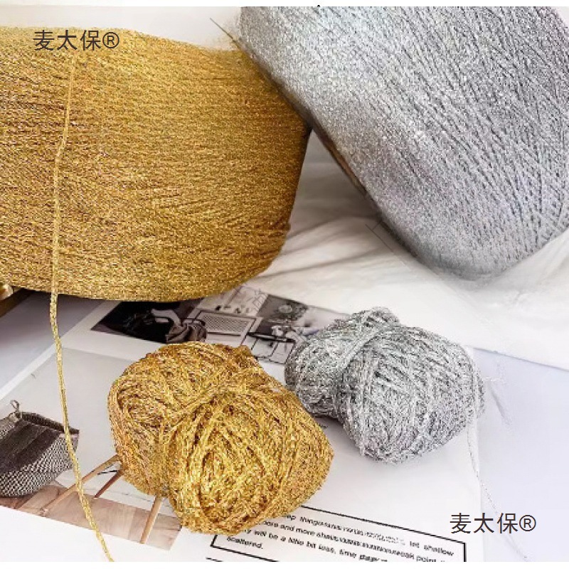 高亮金线金银线金丝线金色装饰线刺绣毛线针织钩针发夹发发麦太保