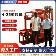 �羳���ڷ���ȫ�Ԅ��ƴu�C4-26�ƴu�C���ˮ������ƴu�C���K�u�C