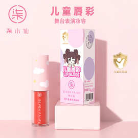 儿童口红细闪唇蜜丝绒唇釉跨境贴牌源头工厂