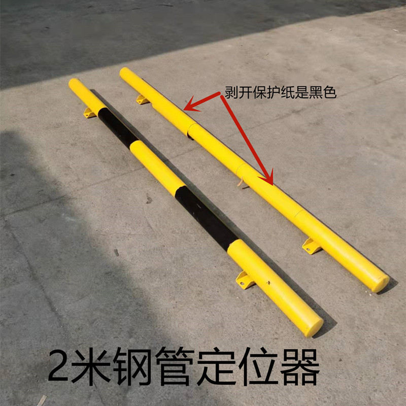 钢管定位器挡车器防撞栏200cm倒车阻轮器车库车轮限位