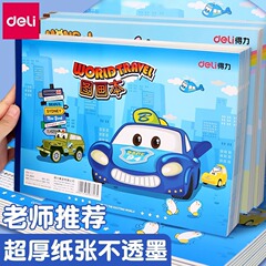 デリ 7717 お絵かきブック アートブック 子供用絵本 厚紙 a4 白紙 小学生 幼稚園 アートブック
