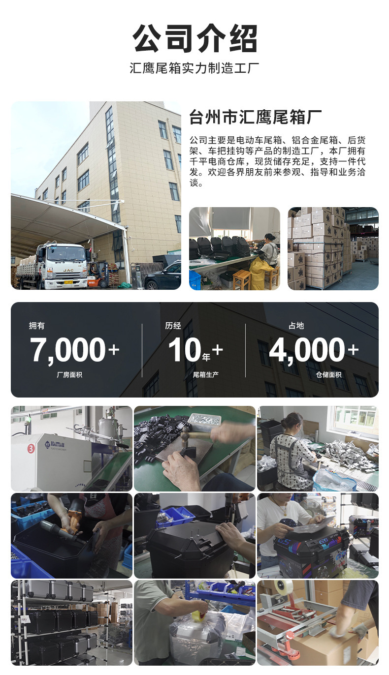 Universal Electric Vehicle Trunk Storage Tool Box for Yadea, Aima, Tailing, Luyuan, and Xinri Electric Scooters
