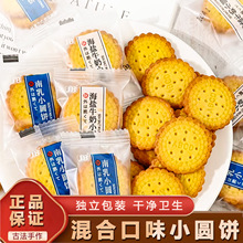 ��ʽ���}С�A�2500g*1����Ϊ�С���b�I�B����С����e��ʳƷ