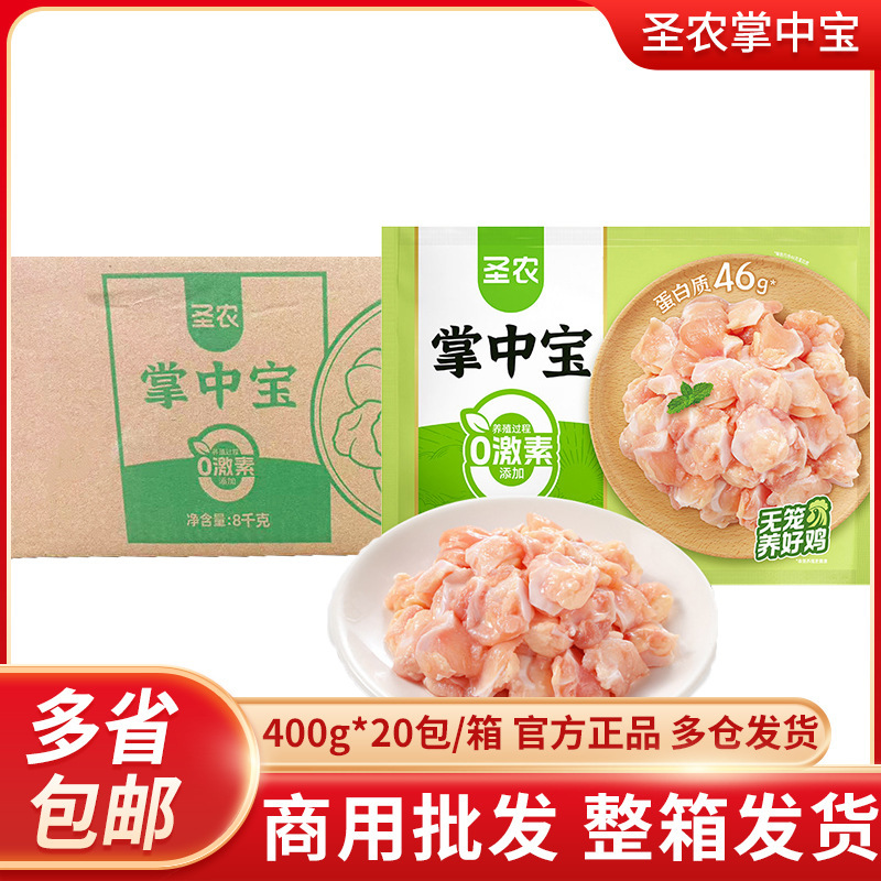 Shengnong Chicken Cartilage, Fresh Chicken Cartilage, Frozen Chicken Cartilage, Hot Pot, Barbecue, Griddle, Yakitori Ingredients, Commercial Wholesale Shengnong Chicken Cartilage, Fresh Chicken Cartilage, Frozen Chicken Cartilage, Hot Pot, Barbecue, Griddle, Yakitori Ingredients, Commercial Wholesale