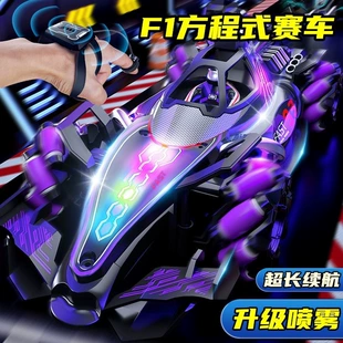 RC-машинка F1 4WD дрифт подсветка распыление жестовое управление