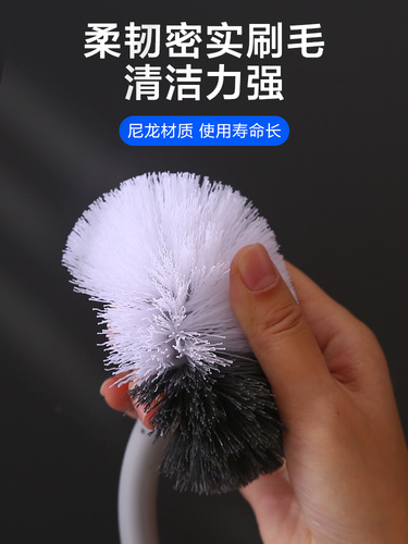 Household wall-mounted S-type toilet brush curved long-handled cleaning brush no dead ends toilet cleaning artifact manufacturer wholesale