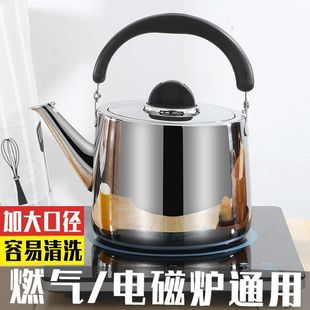 Stainless Steel Thickened Kettle with Whistle for Gas Stove, Induction Cooker, Tea, Household Large Capacity, Independent Heating Station Manufacturer