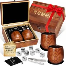 亚马逊威士忌木质酒杯套装木盒冰酒石酒具套装高档双酒杯礼盒套装
