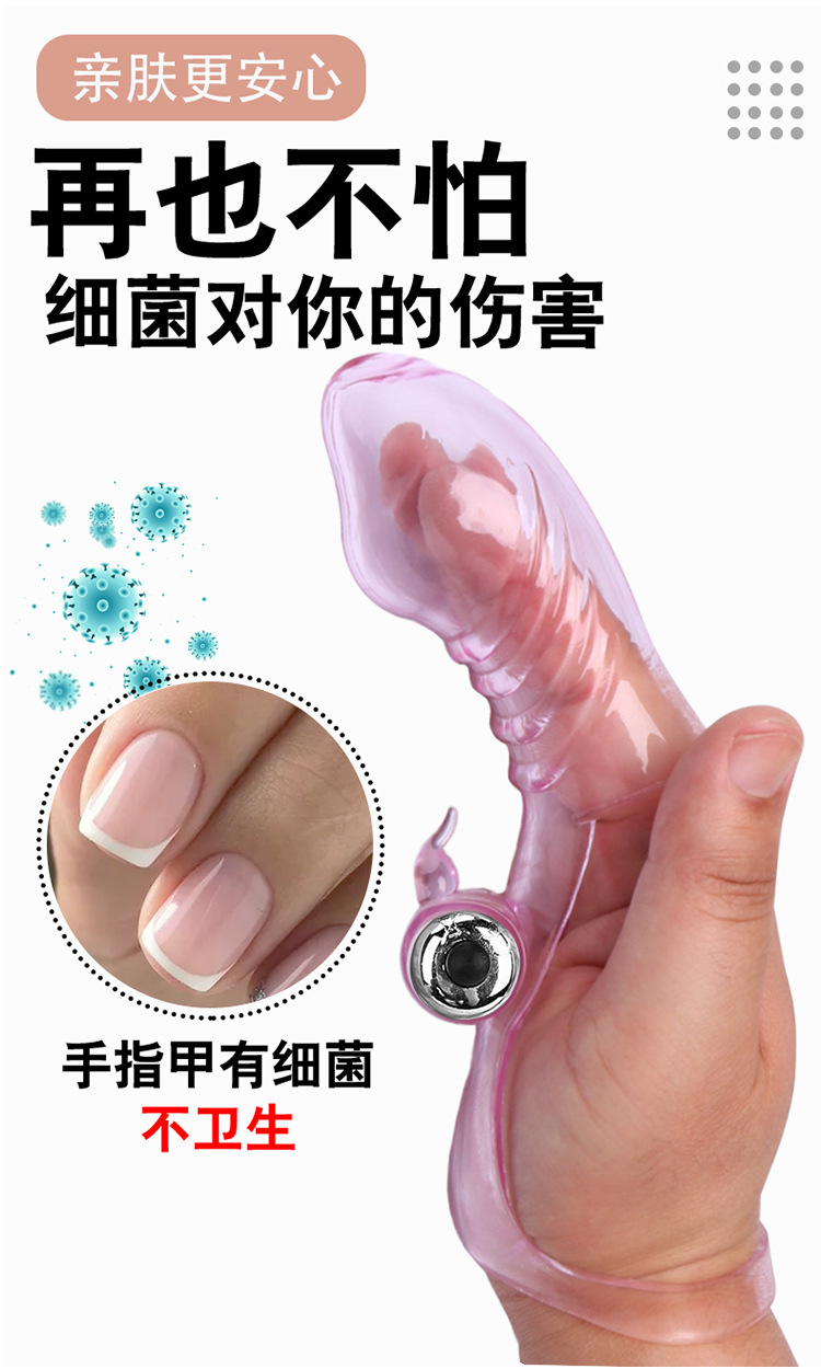 Spiked Vibrating Finger Sleeve in Black PVC for Couples Adult Play — detail image 3