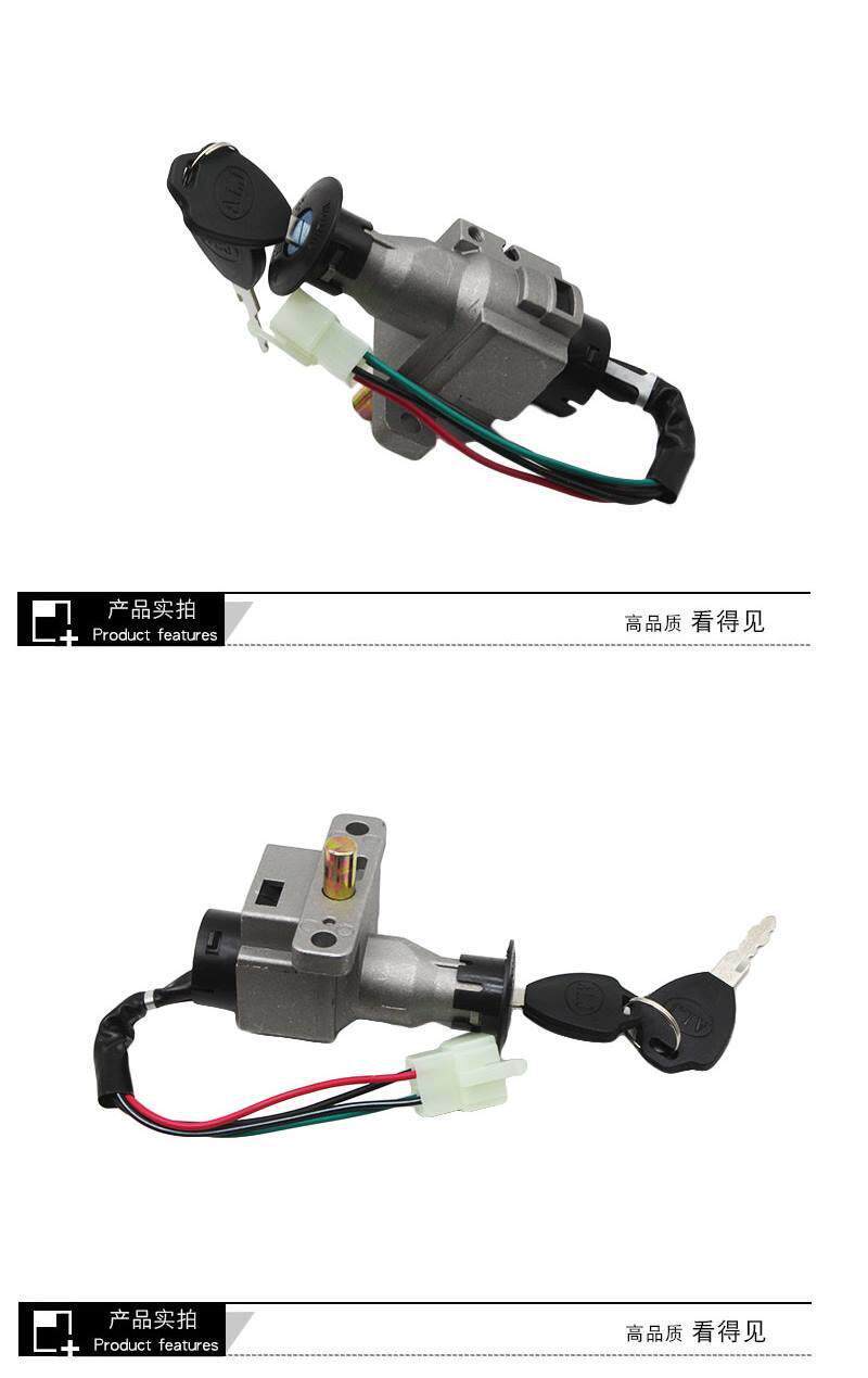 Electric Vehicle Power Lock Curved Switch Lock Suitable for Xunying Zhanwu Electric Door Lock, Curved Handlebar Lock, and Small Turtle King Lock Set